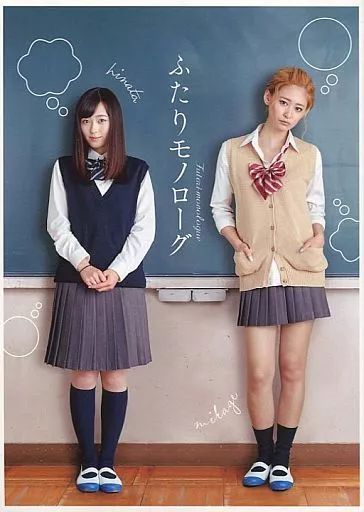 【中古】 ふたりモノローグ　Blu-ray/Ｂｌｕ-ｒａｙ　Ｄｉｓｃ/PCXP-50570 中古】国内TVドラマBlu-ray Disc ふたりモノローグ - メルカリ