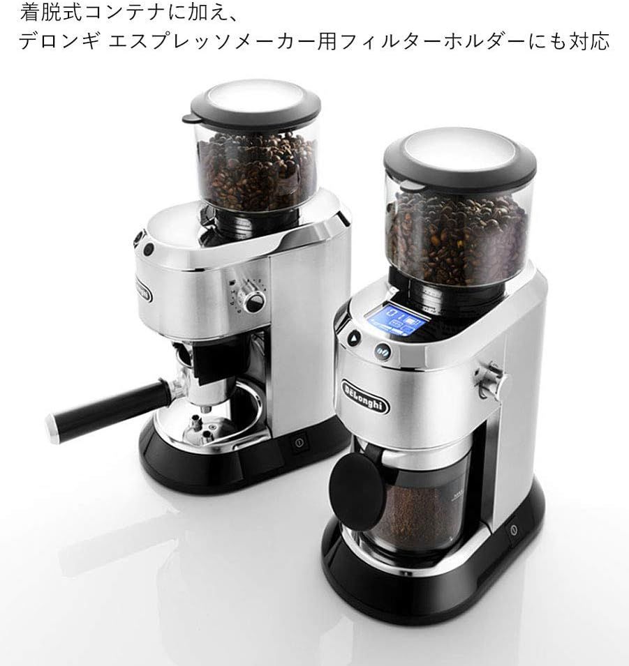 DeLonghiデディカコーン式コーヒーグラインダー デロンギ デディカ コーン式コーヒーグラインダー – AOYAMA GIFT