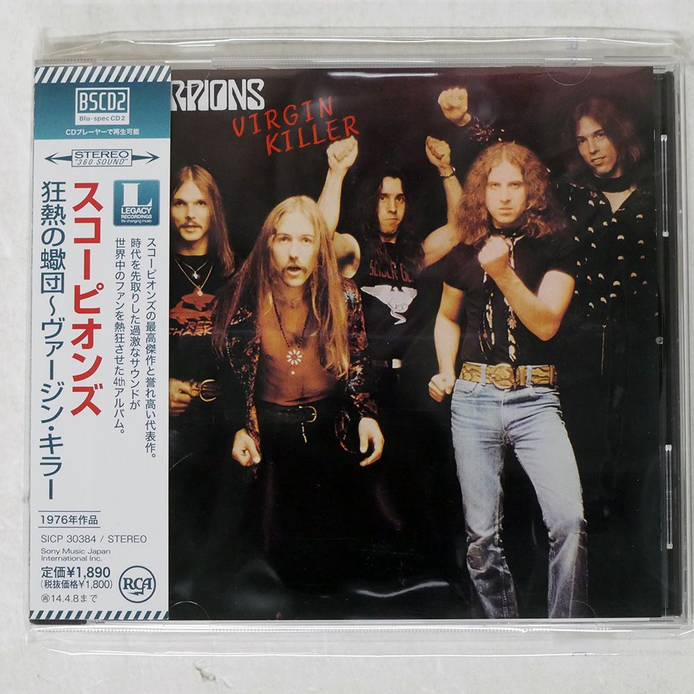 【国内盤帯・解説書付】Scorpions / Virgin Killer 国内盤帯・解説書付】Scorpions / Virgin Killer