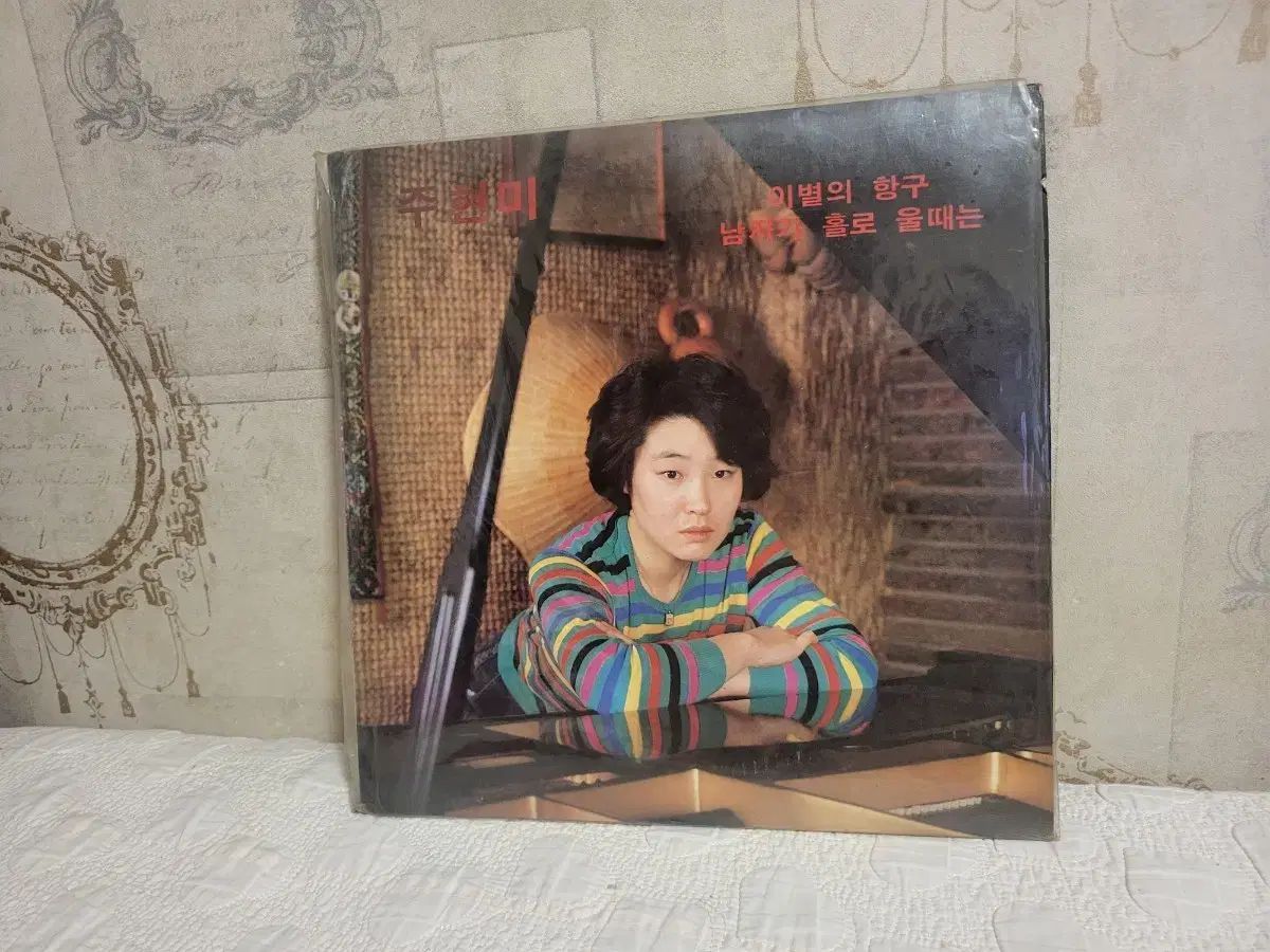 LP ブラウンライス オアシス 早い さようならの 港 男 一人で 毛糸 いつ