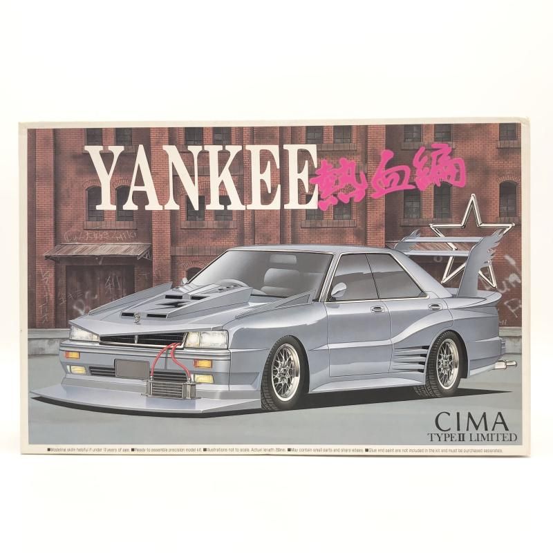 未組立 AOSHIMA アオシマ 1|24 ヤンキーレーシング熱血編シリーズ シーマ タイプII リミテッド 17 240017726559