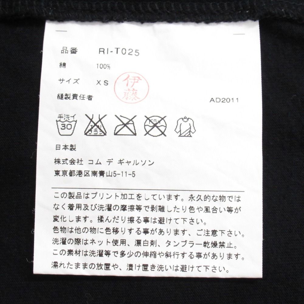 カットソー