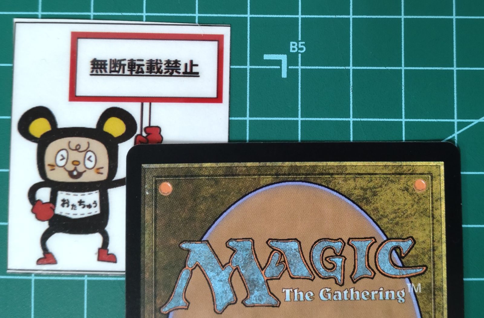 MTG 電結の荒廃者/Arcbound Ravager MPS 全面光沢 Arcbound Ravager | Darksteel - Japanese | Star City Games