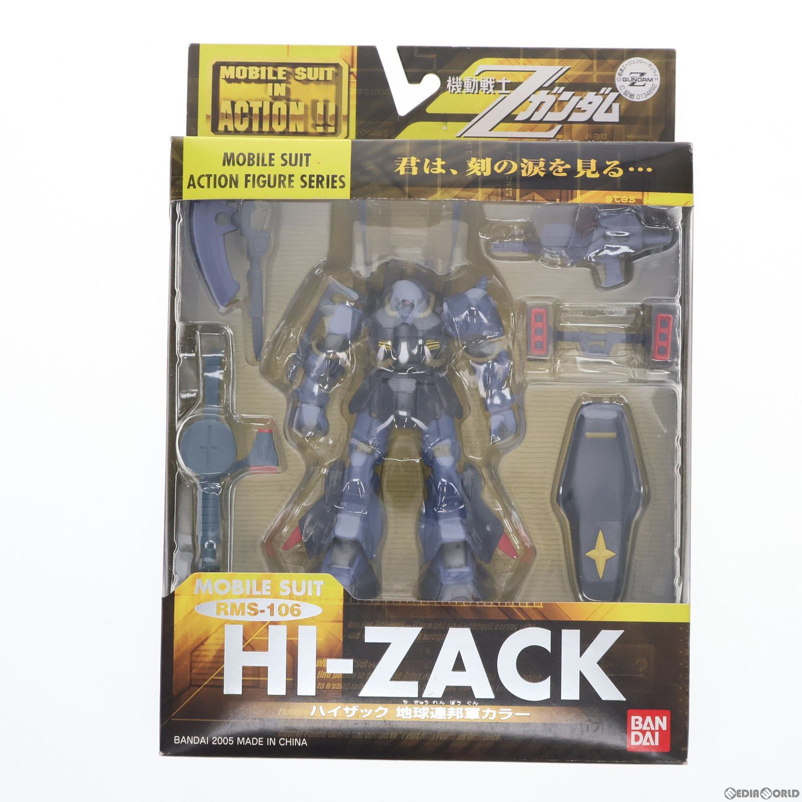 (未使用･未開封品)　MS IN ACTION!! ハイザック(地球連邦軍制式採用カラー) gsx453j Amazon | TAMASHII NATIONS MS IN ACTION!! ハイザック(地球連邦