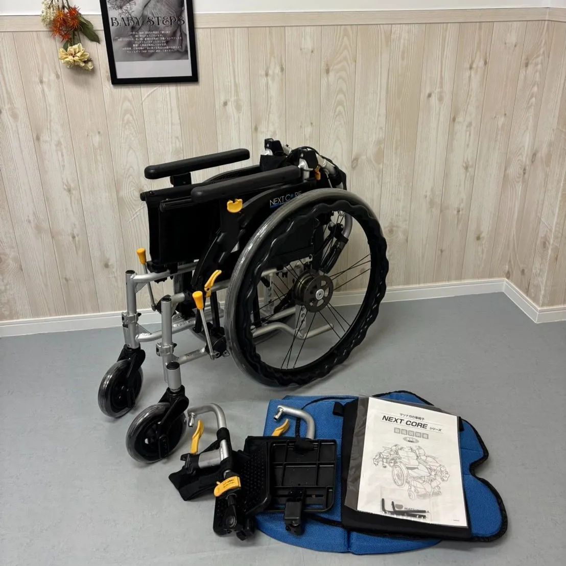 ネクストコア アジャスト