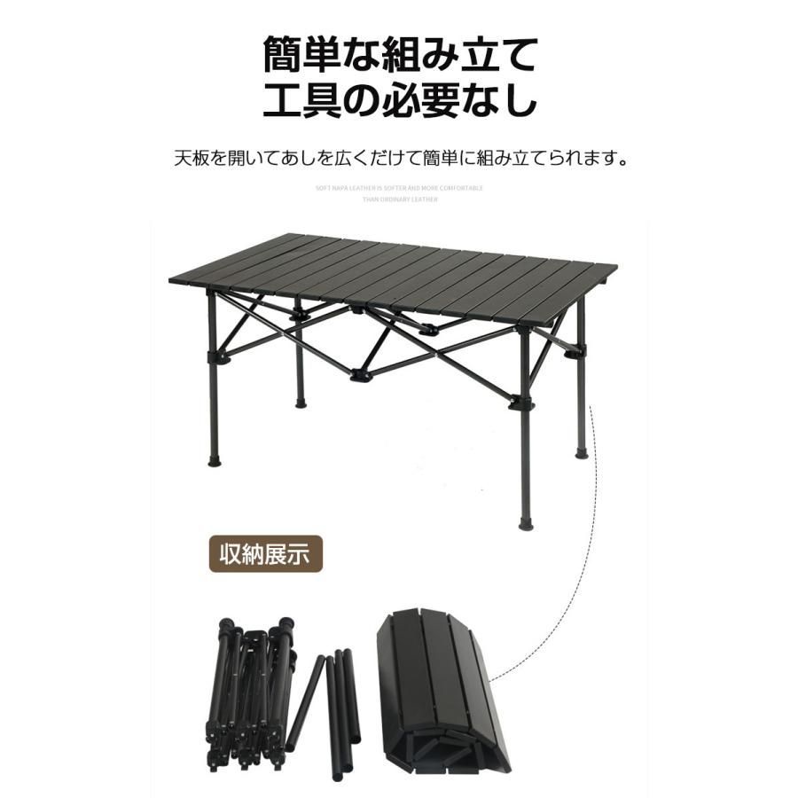 運動会
