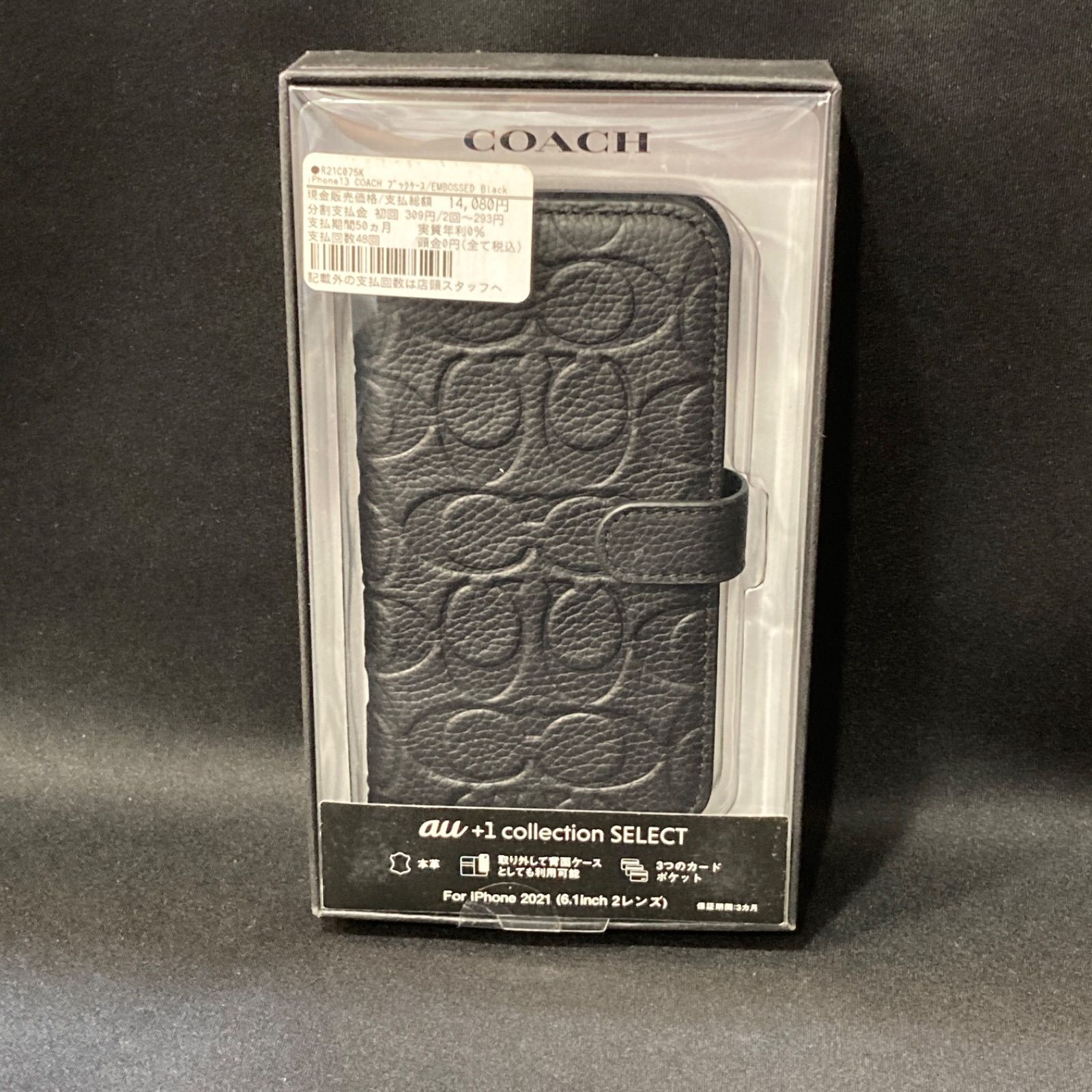 Coach iPhone用 手帳型ケース 黒 Amazon.co.jp: Coach コーチ iPhone14pro ケース スマホケース