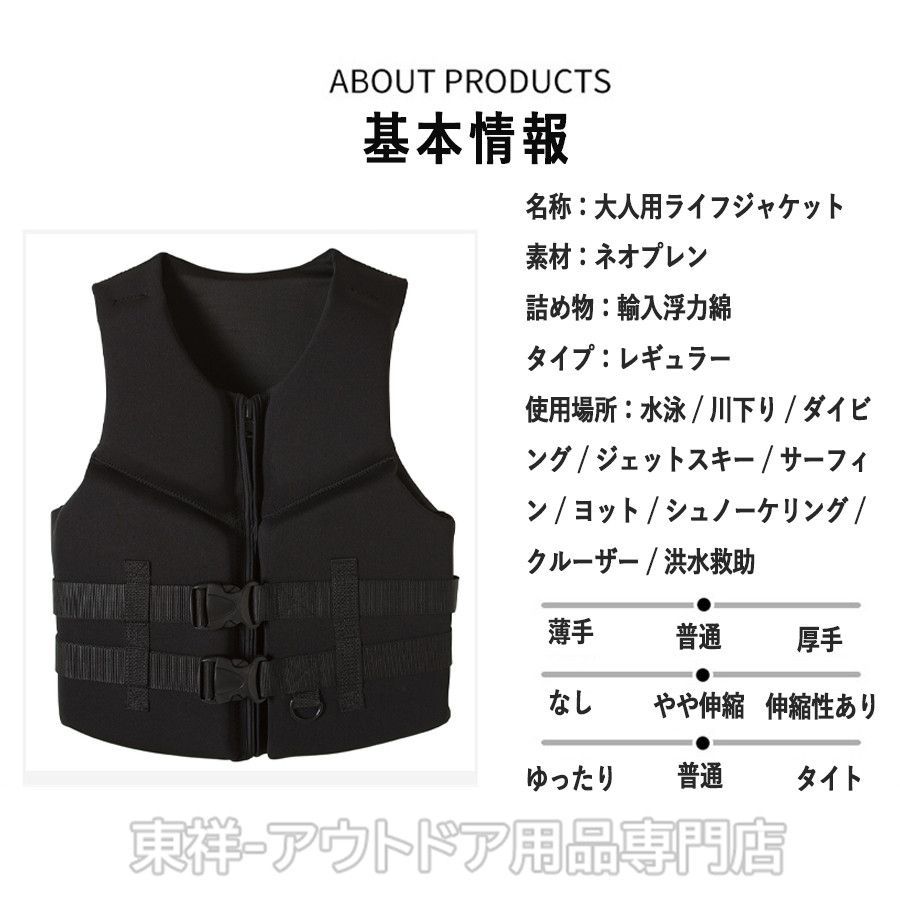 フィッシング用ライフジャケット ブラック ライフジャケット - 釣具通販OZATOYA