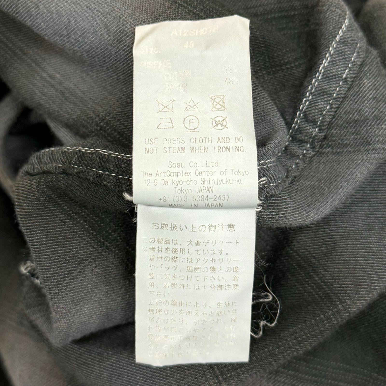 定価53900円 新品 Maison MIHARA YASUHIRO 24SS COW BOY CHECK L S 