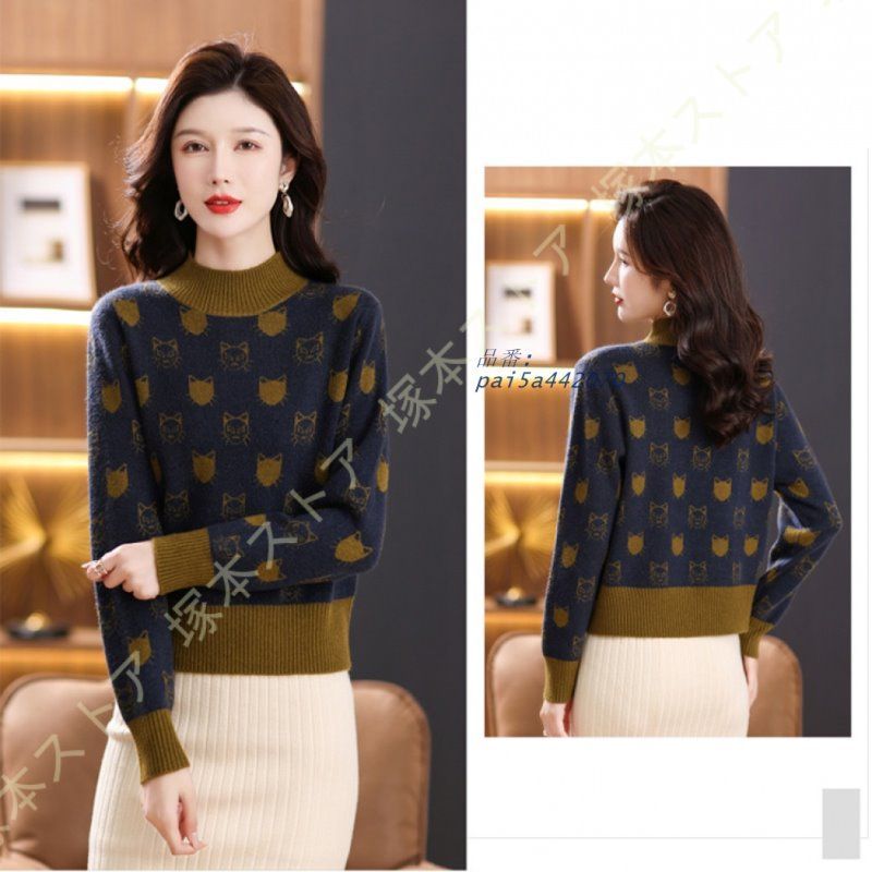 レディース ニット