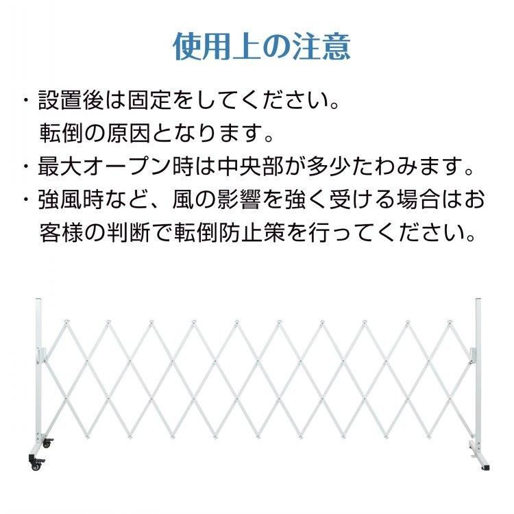 アコーディオン門扉 フェンス