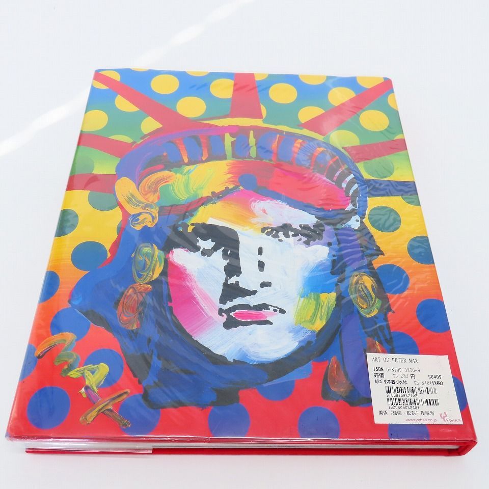 the art of peter max ピーターマックス 作品集 洋書 ハードカバー 845000