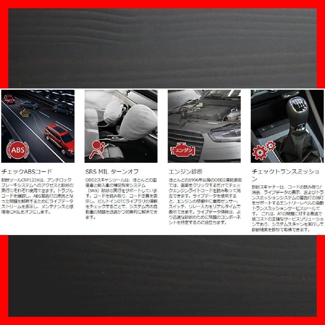 エンジンチェックランプの原因を簡単に特定♪❤日本語表示可