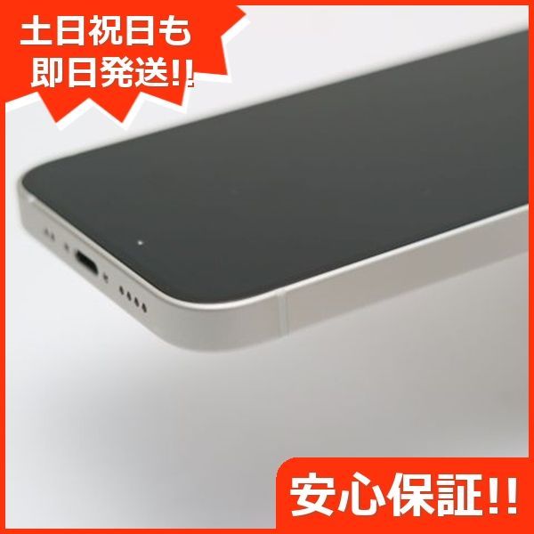 新品同様 SIMフリー iPhone12 mini 64GB ホワイト 即日発送 スマホ 白ロム Apple 土日祝発送OK 02000 - メルカリ