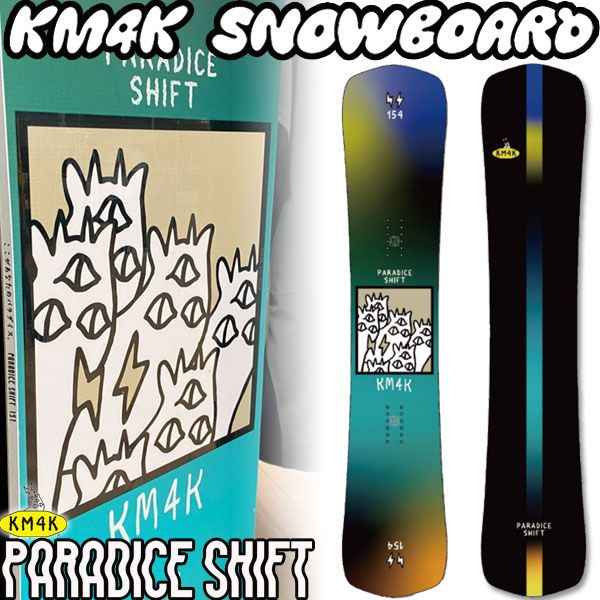 24-25 KM4K|カモシカ PARADICE SHIFT パラダイスシフト メンズ レディース スノーボード グラトリ カービング 板 2025 型落ち
