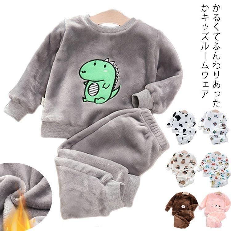 キッズ ルームウェア もこもこ ふわふわ 子供 秋冬 可愛い 上下セット 長袖 冬 裏起毛 ベビー パジャマ キッズ 女の子 男の子 かわ zz01041107ec4a