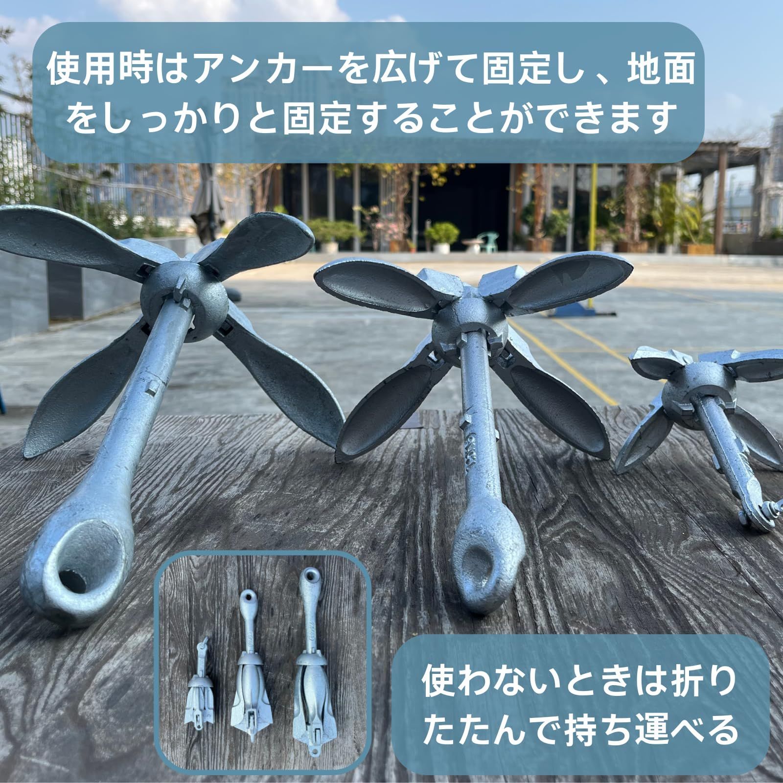 カヤック アンカー 船 釣りアンカー シーアンカー SUP 錨 BeGrit ゴムボートアンカー 小型船舶アンカー 0.7 KG 1.5 2.5