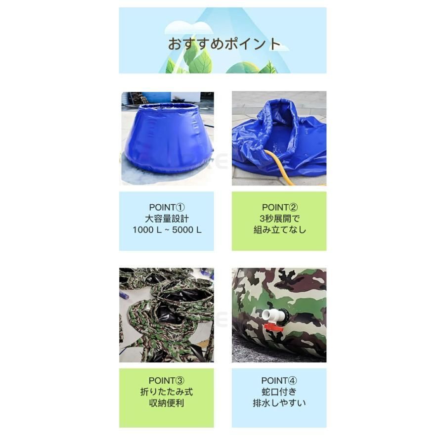 蛇口付き 屋外|農業用