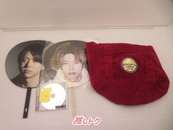 NEWS 増田貴久 グッズセット CD未開封含む - メルカリ