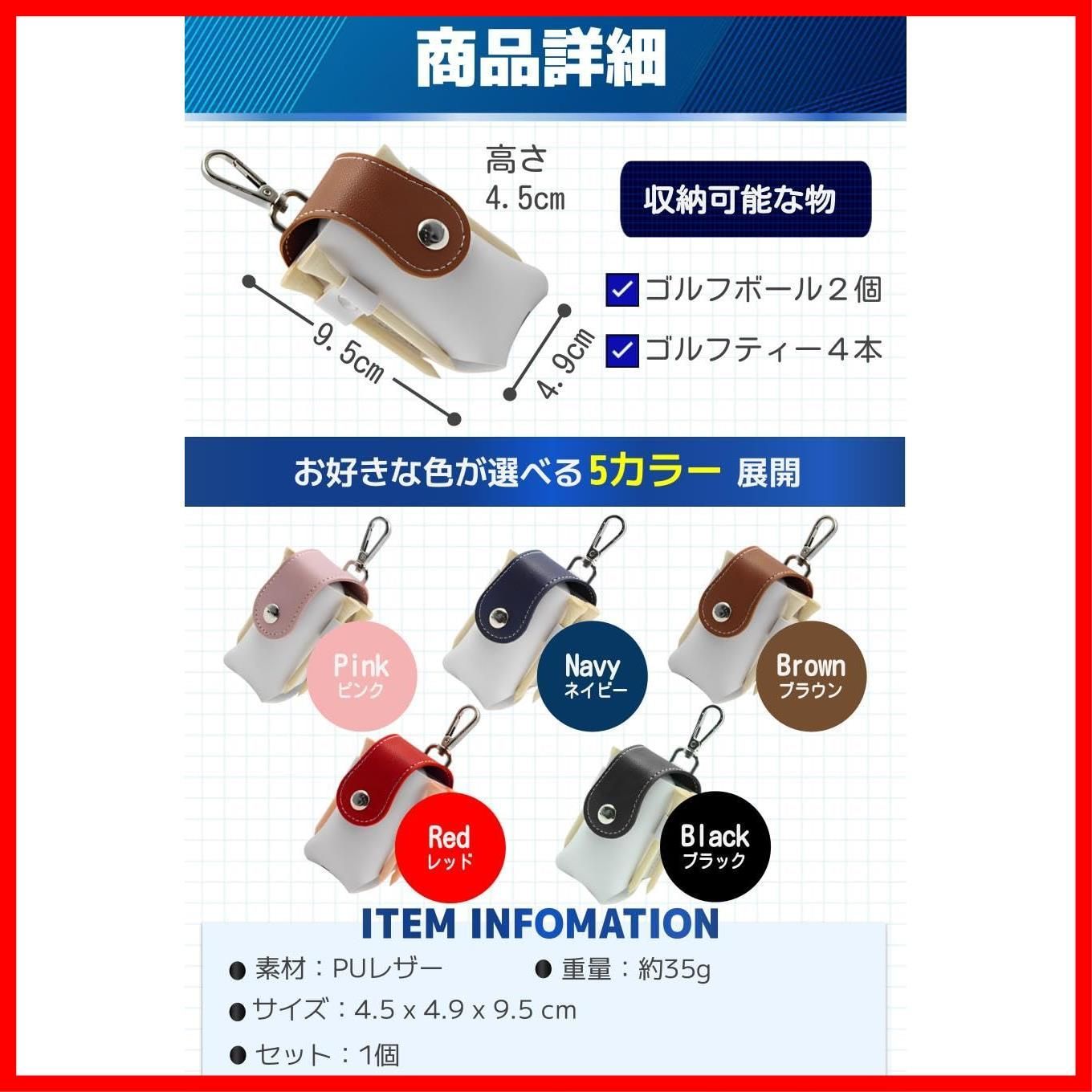 ゴルフボールケース