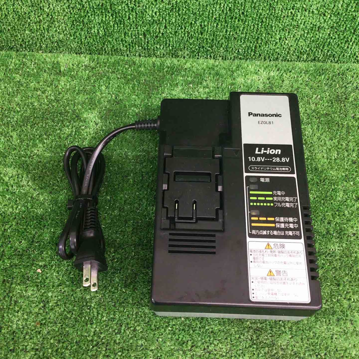 パナソニック|Panasonic