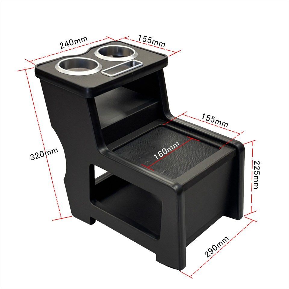 アームレスト 収納