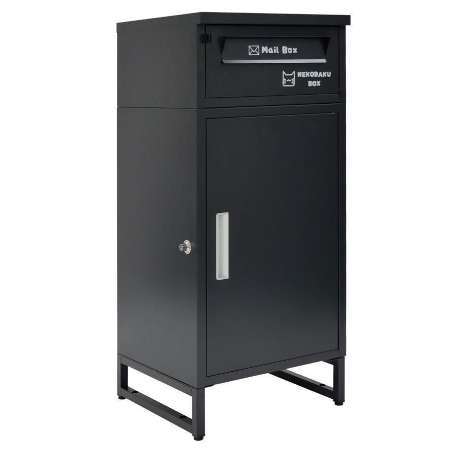 宅配ボックス 戸建 ポスト一体型 大容量 置き配ネコラク ブラック 2265