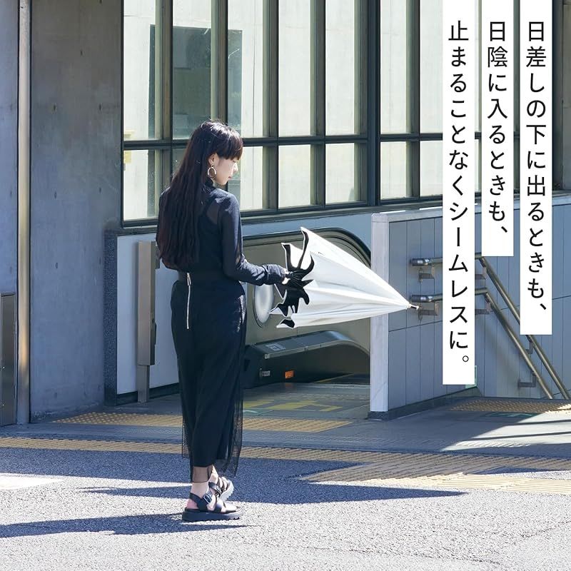 日傘兼用雨傘 UVカット率