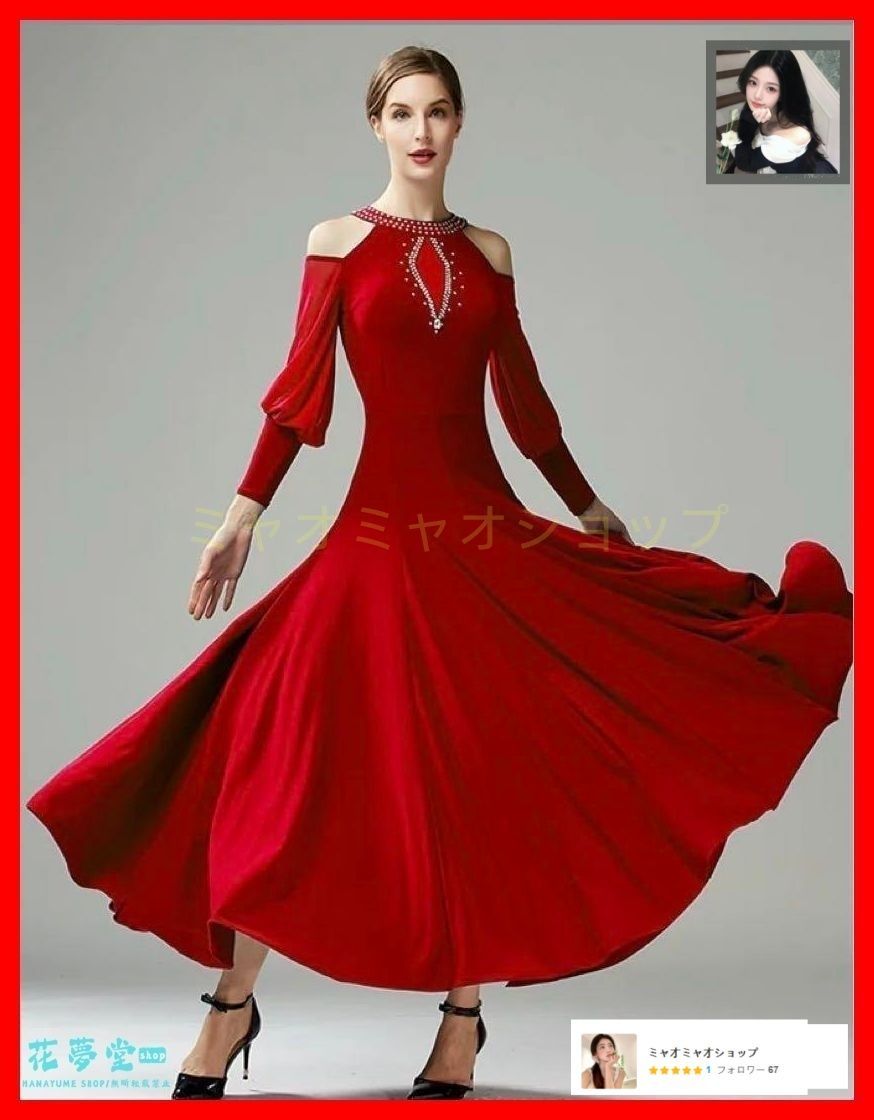 25年 全新♥ 練習着スタンダードドレス♪ワンピース長袖ファスナー付