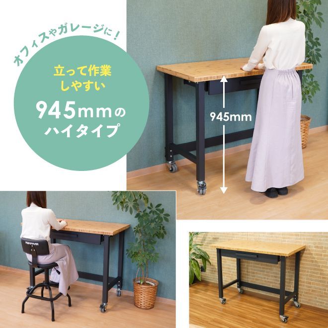 ワークベンチ ワークテーブル