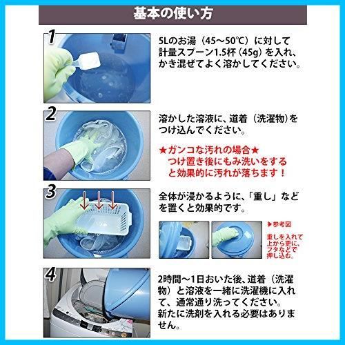 空手着 柔道着 剣道着 １ｋｇ入り 弓道着 白生地 防具 武道着クリヤ 袴 道着用洗濯洗剤 等に