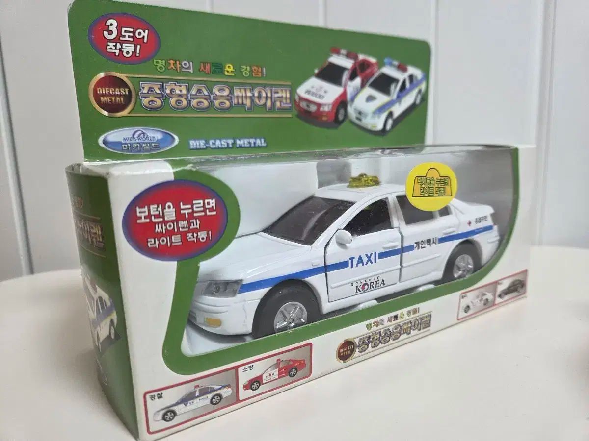 トミカ一番くじ第2弾ラストワン賞 タンブラー メモ帳 コースターセット