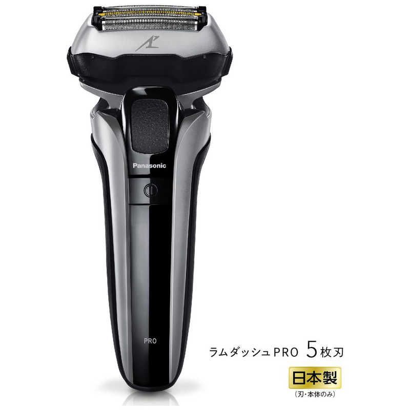 新品未使用 ラムダッシュ メンズシェーバー Panasonic ES-LT7A｜電気 