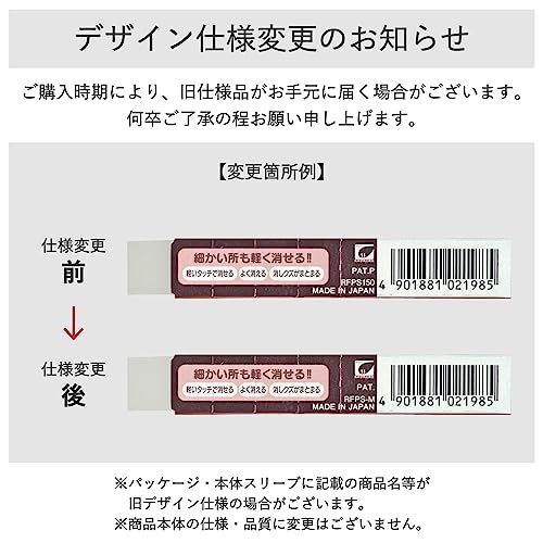 4色セット×8個入_単品 サクラクレパス 消しゴム ピュアスリム アソート 32個 RFWPS150(32)