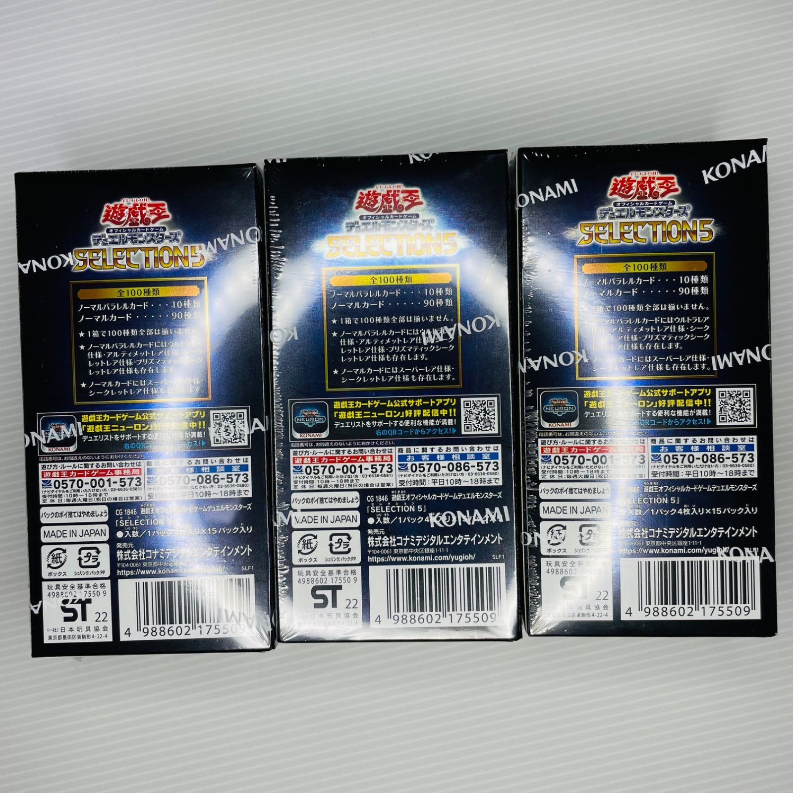 遊戯王OCG セレクション5 シュリンク付き3box - メルカリ 遊戯王OCG セレクション5 シュリンク付き3box - メルカリ