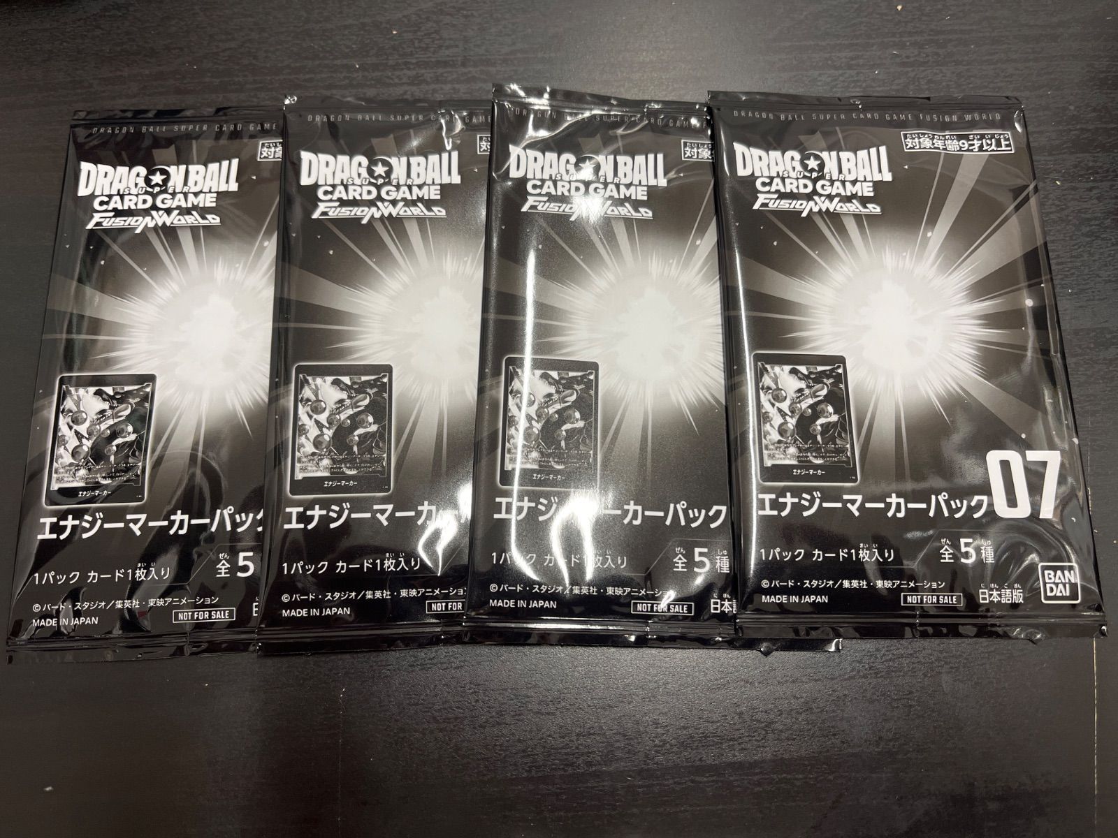 ドラゴンボールフュージョンワールド 新品 エナジーマーカー