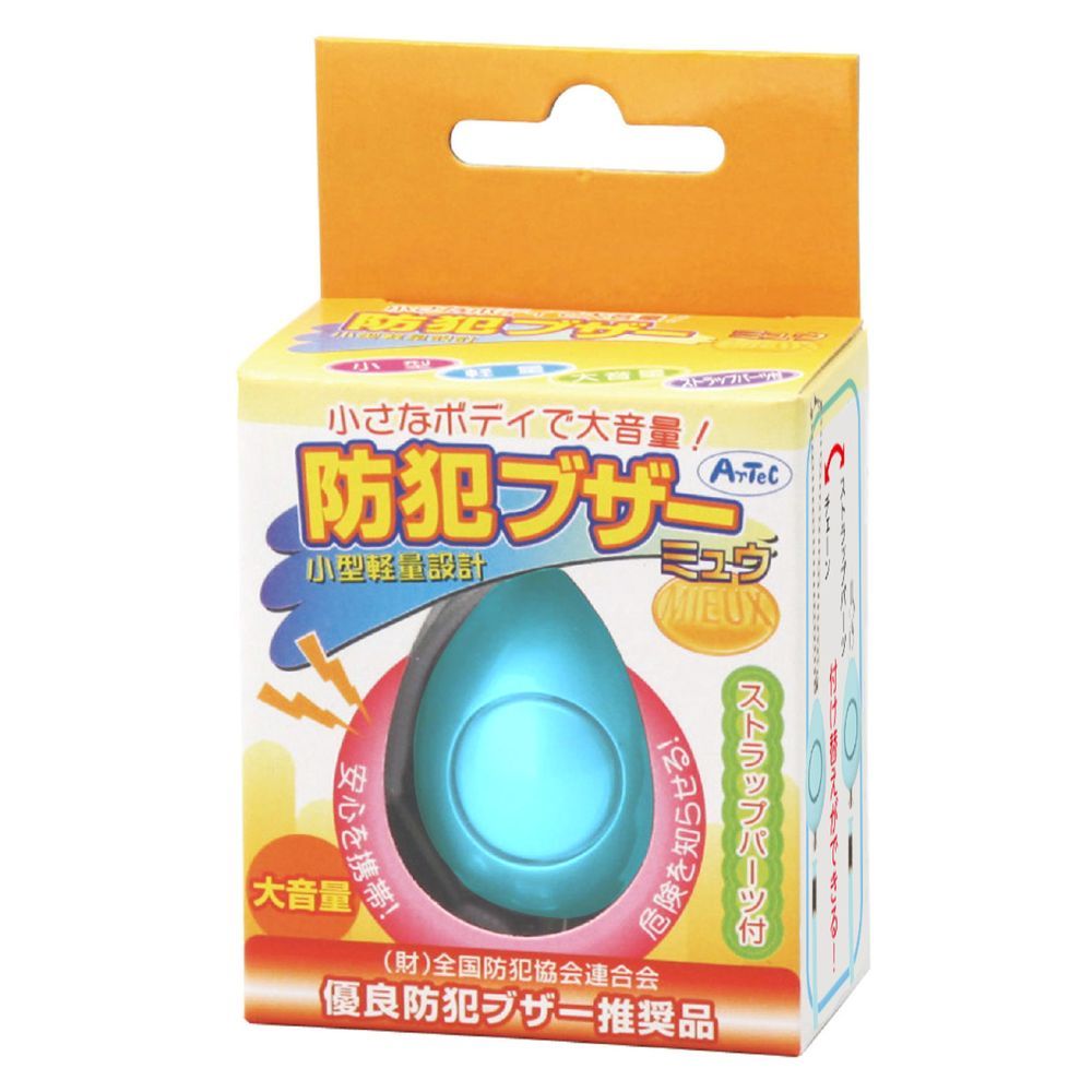 （まとめ買い）アーテック 小型防犯ブザー(ミュウ)ブルー 70416 【×3セット】 [キッズ防犯用品]