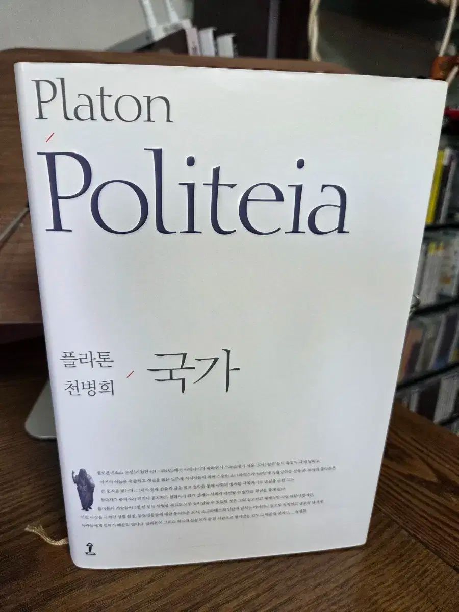 ギリシャローマ