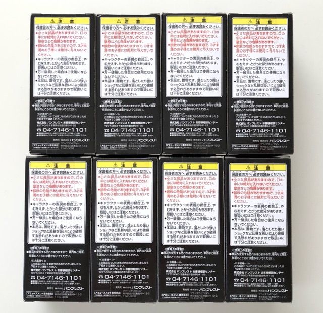 ワンピース ワールドコレクタブルフィギュア(WCF) Vol.4 王下七式海 全8種 フルコンプセット【G5043-007】077 ワンピース ワールドコレクタブルフィギュア(WCF) Vol.4 王下七