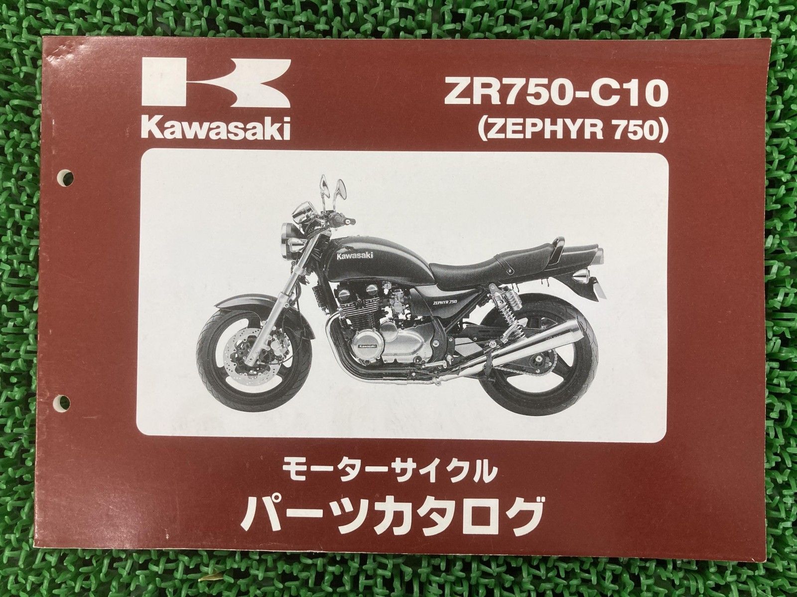 ゼファー750 カワサキ 中古 バイク 正規 パーツリスト : -ゼファー750