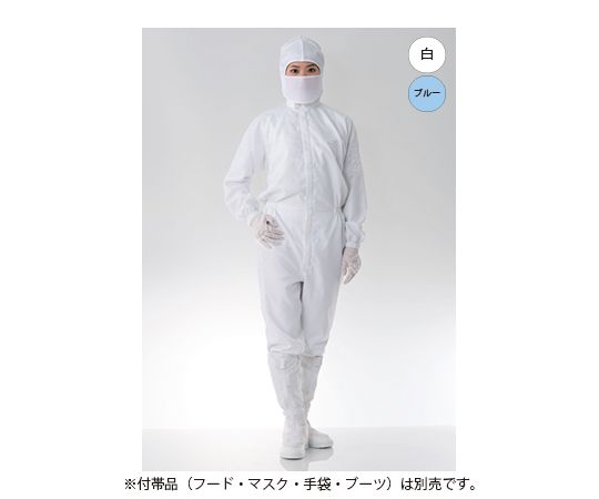 【新品・2営業日で発送】東洋リントフリー(Toyo Lint Free) ESD対策防塵ツナギ服 白 FG154C-01 LL 1枚