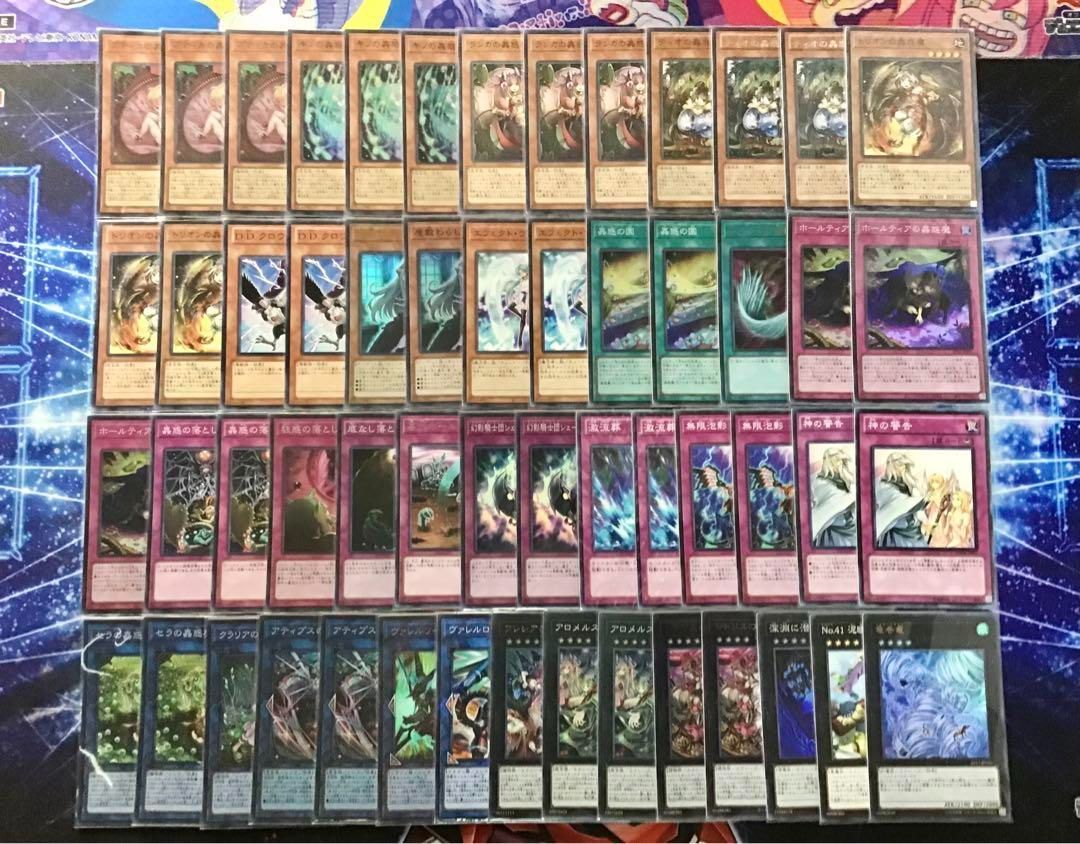 本格構築【蟲惑魔】デッキ＆蟲惑魔三重スリーブ＆おまけ セット フレシアの蟲惑魔 カードスリーブ 本格構築[蟲惑魔]デッキ＆蟲惑