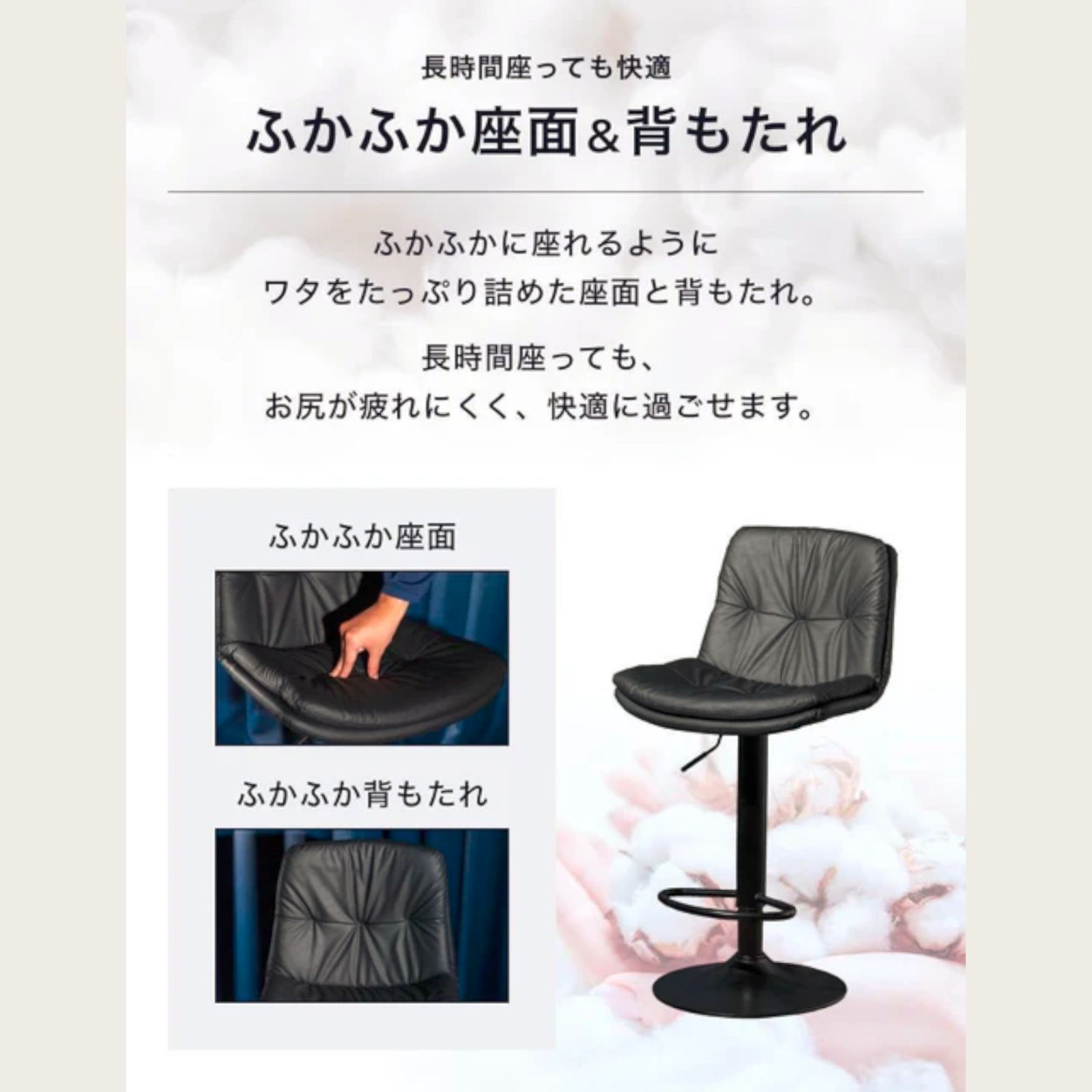 2626 カウンターチェア 2脚セットブラック 回転式 背もたれつき 高さ