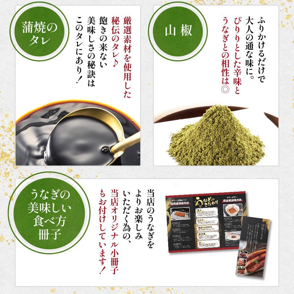 鰻