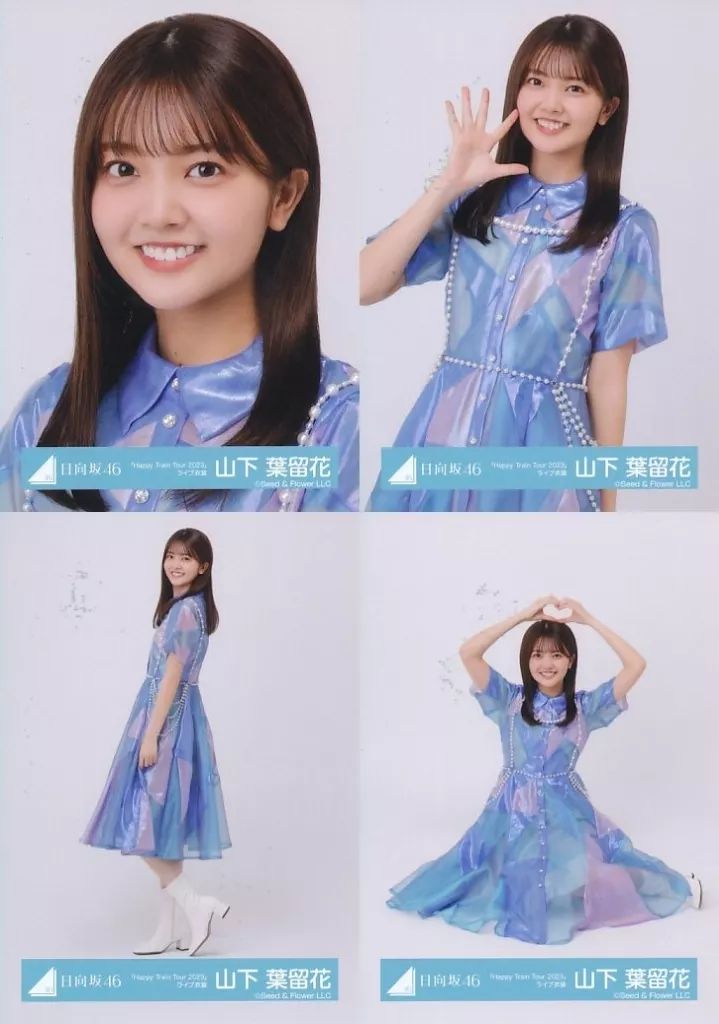 中古】生写真(坂道シリーズ) ◇山下葉留花/日向坂46ランダム生写真
