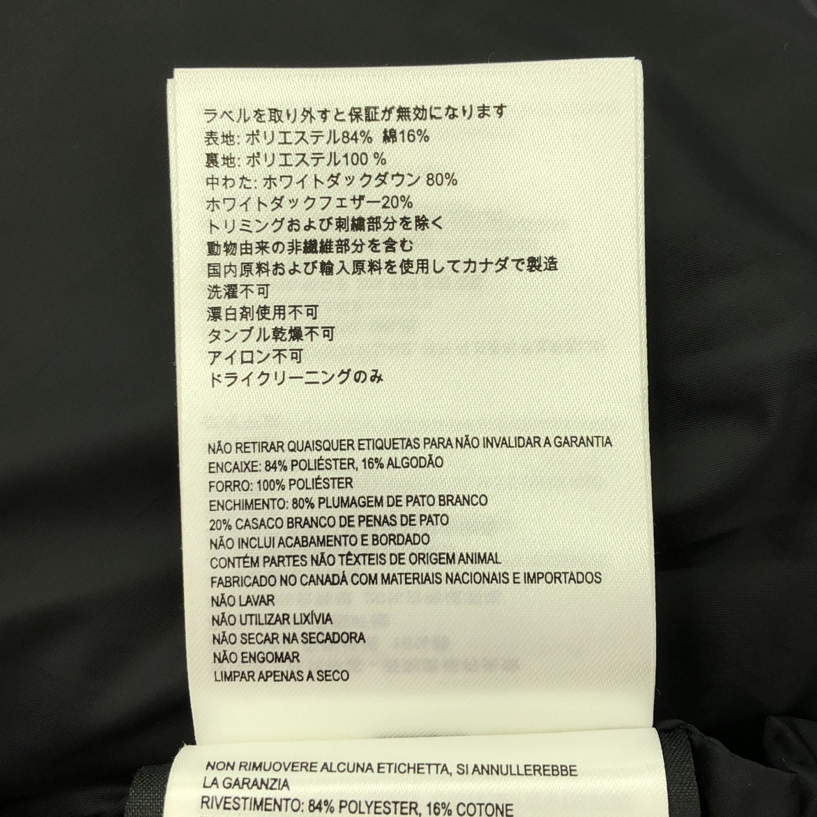 ポリエステル