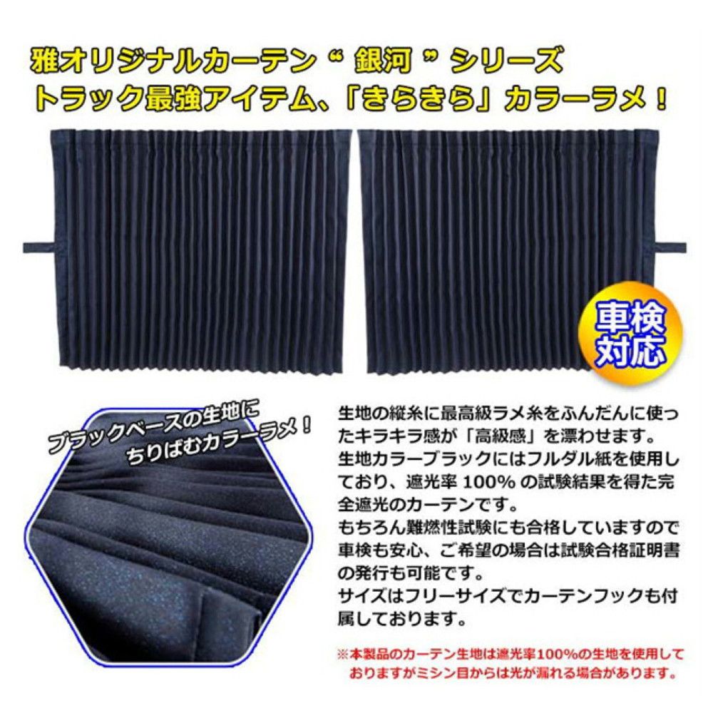 2枚入 ブラック×レッド