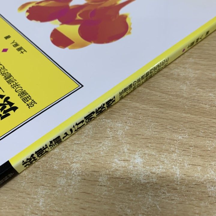 ○01)【同梱不可】弦理論と行列模型/臨時別冊・数理科学/SGC