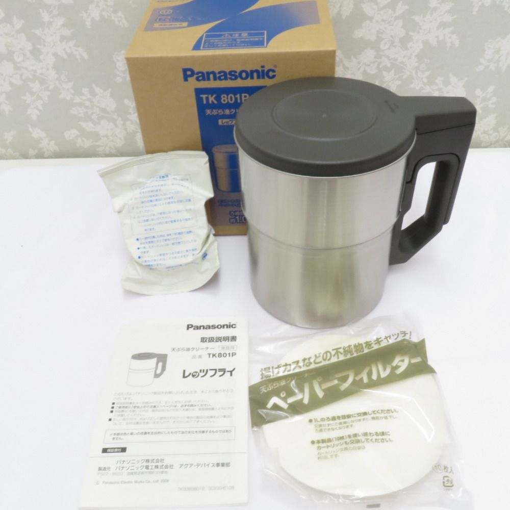 パナソニック TK-801P-H 天ぷら油クリーナー オイルポット 【公式通販】