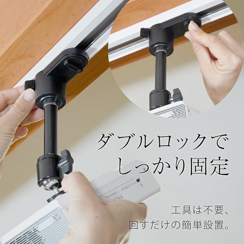ダクトレール